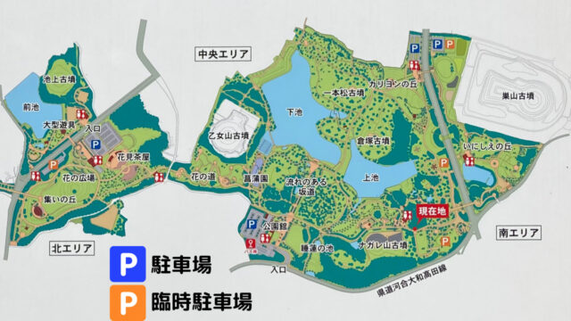 【奈良】子供連れで馬見丘陵公園へ！無料で楽しめる遊具と季節の花々が魅力！ ｜視能訓練士パパの育児発見記